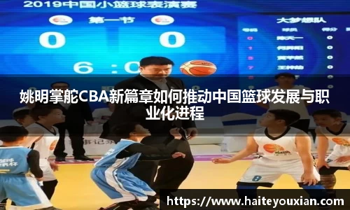 竞博JBO官网