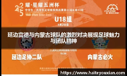 jbo竞博电竞