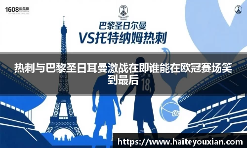 jbo竞博电竞官方网站